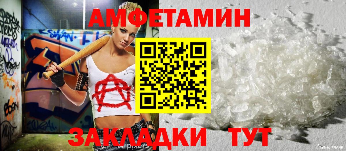 Зеленогорск  АМФЕТАМИН  OMG вход  АМФ 97%  Вход с VPN 