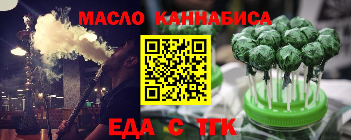 Зеленогорск  Canna-Cookies марихуана  Вход с VPN 