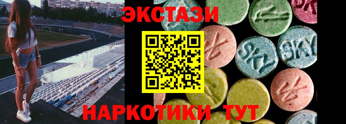 Ecstasy louis Vuitton Зеленогорск