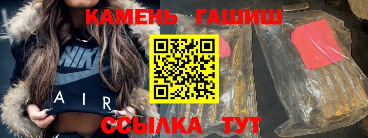 ГАШ Premium Зеленогорск