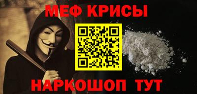 Альфа ПВП Краснокаменск