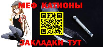 Альфа ПВП Краснокаменск