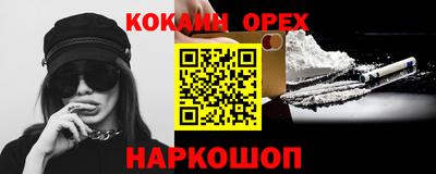 мефедрон мука Краснодар