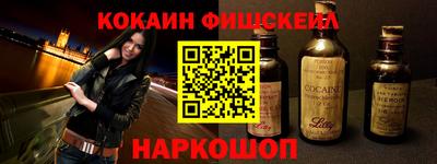 мефедрон мука Краснодар