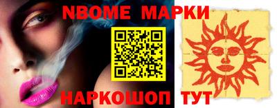 PSILOCYBIN Краснознаменск