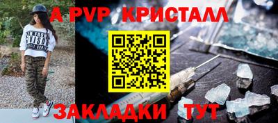 мефедрон мука Краснодар