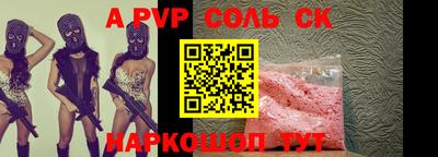 мефедрон мука Краснодар