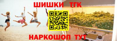 мефедрон мука Краснодар