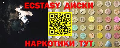 PSILOCYBIN Краснознаменск