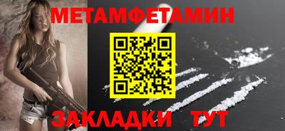 мефедрон мука Краснодар