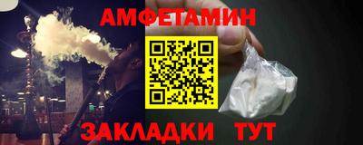 PSILOCYBIN Краснознаменск