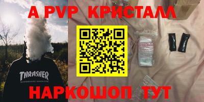 мефедрон мука Краснодар