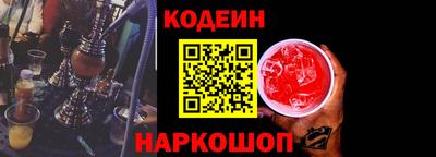 Альфа ПВП Краснокаменск