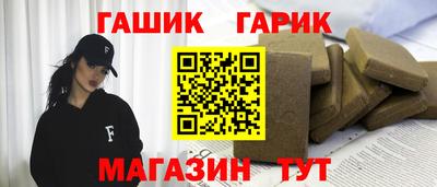 Альфа ПВП Краснокаменск