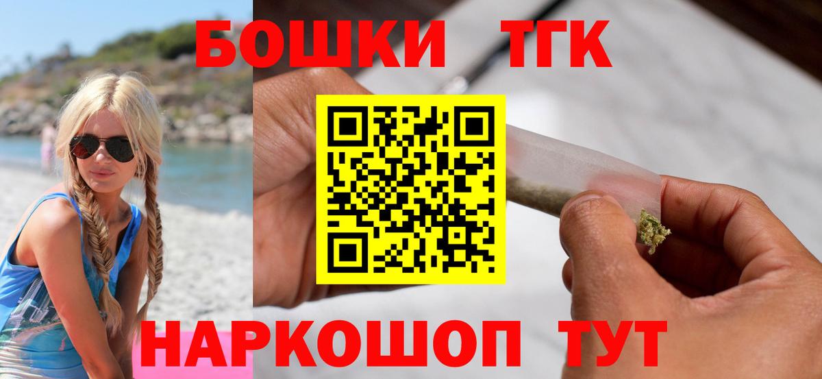 Шишки марихуана индика  Марихуана LSD WEED  Вход с VPN  Канабис планчик  Зеленогорск 