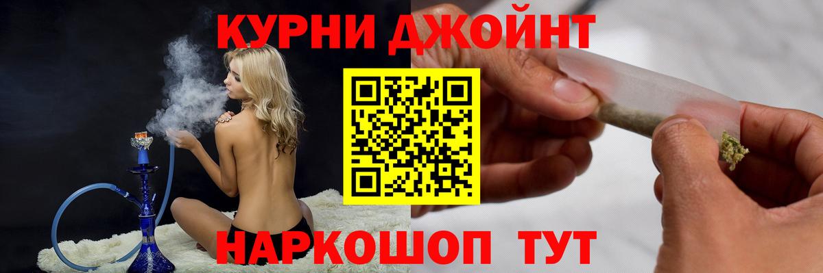 Бошки Шишки индика Зеленогорск
